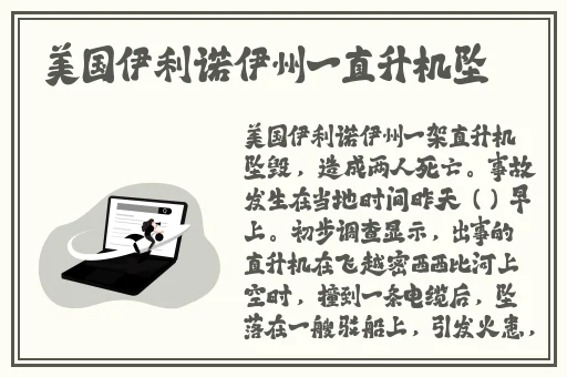 二次元被 到爽羞羞